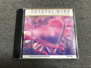 CRYSTAL WIND クリスタル ウィンド プリンセス・プリンセス作品集■インスト(歌なし)■型番:T15P-038■AZ-1732