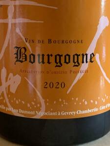 Burgundy Rouge 2020