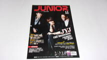 ★JUNIOR 2011年11月号★JYJ（ジェジュン・ジュンス・ユチョン）★_画像1