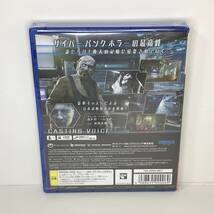 即決 新品 未開封 PS5 オブザーバー:システムリダックス　Observer System Redux _画像2