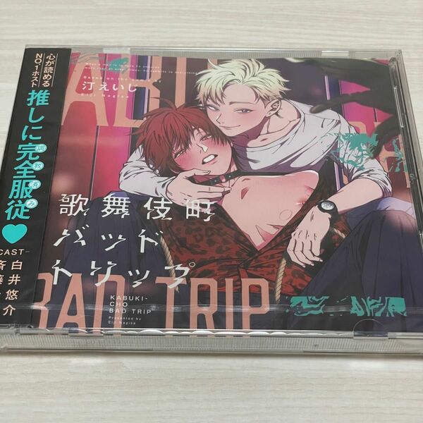 歌舞伎町バッドトリップ CD