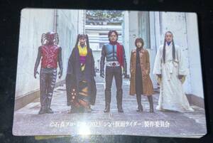 シン・仮面ライダーチップス カード 48種 フルコンプ セット 新品即決 送料無料 シン ・ 仮面ライダー チップス シン仮面ライダーチップス
