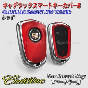 ◆CADILLAC◇キャデラック スマートキー用 キーカバー 丸形エンブレムロゴタイプB(レッド)/ATS CTS SRX CT6 ESCALADE(エスカレード)