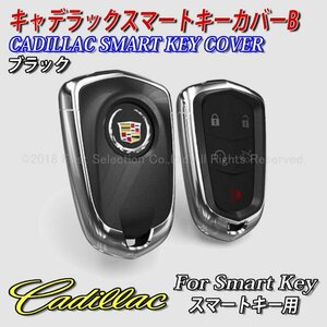 ◆CADILLAC◇キャデラック スマートキー用 キーカバー 丸形エンブレムロゴタイプB(ブラック)/ATS CTS SRX CT6 ESCALADE(エスカレード)