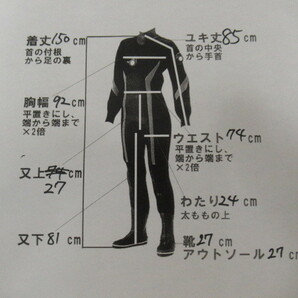 mobby's モビーズ ドライスーツ メンズ 着丈約150cm ブーツサイズ27cm ダイビング 管理5J0412K-B3の画像10