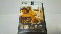  レンタル落ち　DVD　ローリング Rolling 2015年 三浦貴大 柳英里紗 川瀬陽太 監督/脚本 冨永昌敬_画像1