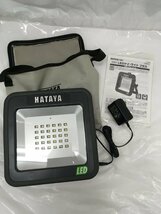 【中古品】ハタヤ(HATAYA) 充電式LEDケイライトプラス フロアスタンドタイプ LWK-15 /IT6VR5ECLI5N_画像1