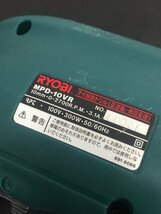 【中古品】RYOBI 10mm振動ドリル　MPD-10VR /ITUTZALGV48S_画像4