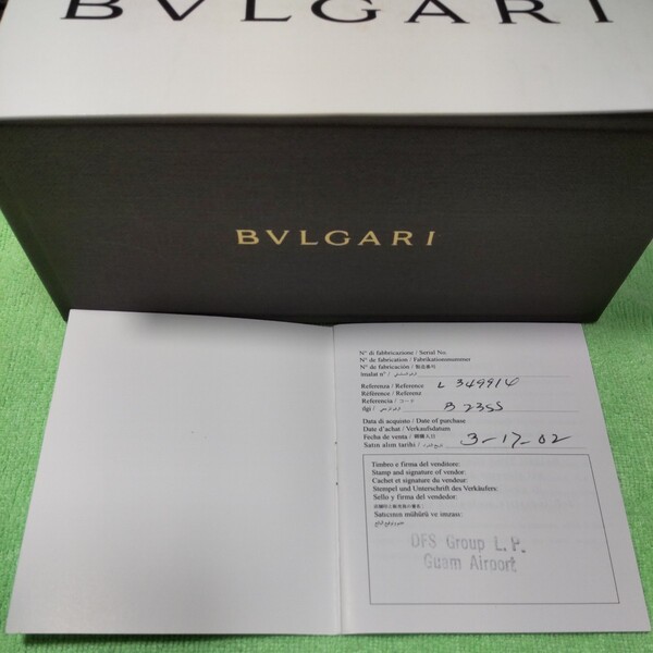 BVLGARI ブルガリ 国際 保証書 ギャランティ 純正 ギャラ 正規 ギャランティー 付属品 海外 購入店 日付 Ref. 製品番号 印 記入 10 送料込