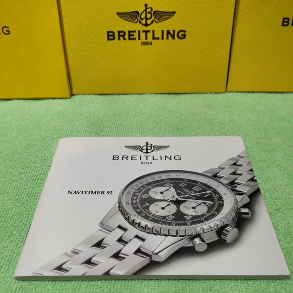 BREITLING 正規 ブライトリング 純正 NAVITIMER 92 ナビタイマー 冊子 取説 取扱説明書 付属品 送料込み