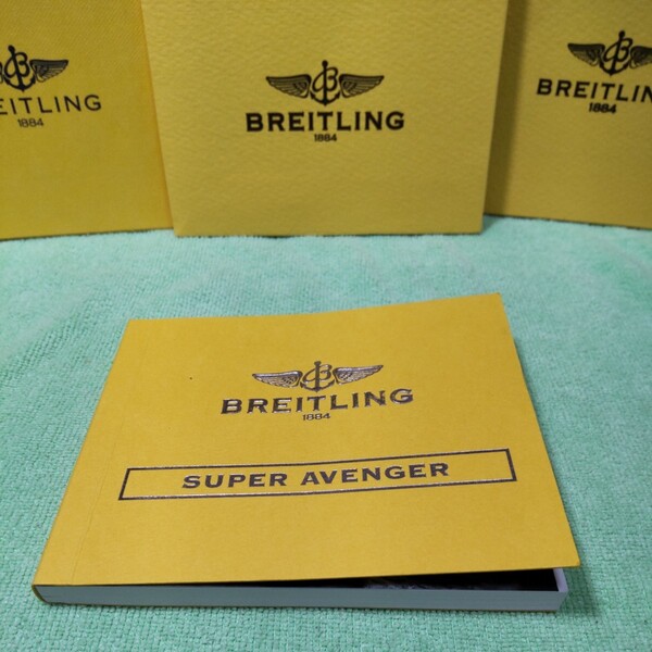 BREITLING 正規 ブライトリング 純正 SUPER AVENGER スーパー アベンジャー 冊子 取説 取扱説明書 黄色 付属品 送料込み