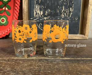 昭和レトロ レトロポップ 花柄 タンブラーグラス グラス 昭和レトロポップ ガラス　コップ　2個セット