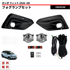  Honda Fit GR front LED foglamp set kit foglamp light GR5 GR6 GR7 GR8 FIT DRL CROSSTAR Cross ta-