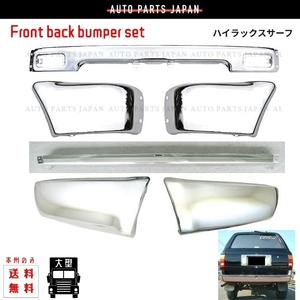  including carriage Hilux Surf 130 for previous term rom and rear (before and after) plating bumper set narrow body wide body combined use left right rear bumper 