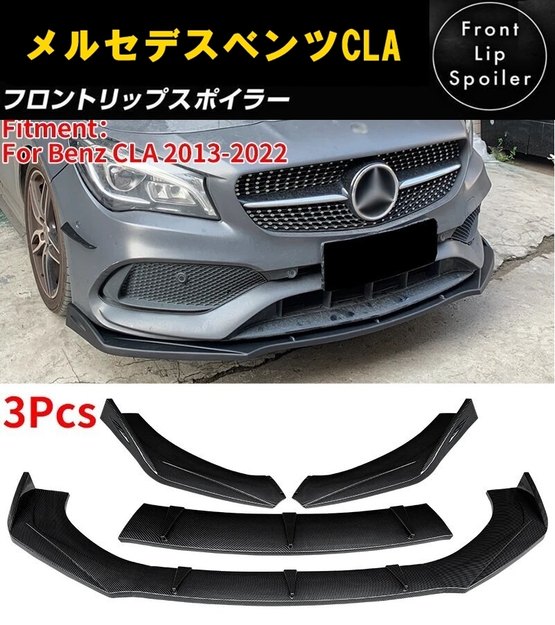 ベンチ 収納付 メルセデスベンツCLA180 CLA200 CLA250 CLA260 CLA45