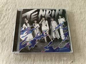 CDS　　TENRIN　　テンリン　　『アーティファクト（通常盤）』　　QARF-51009