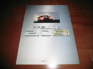  Prelude Si simple catalog [ catalog only BA1 Showa era 60 year 6 month 10 page ]