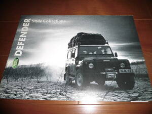  Land Rover Defender style collection [ catalog only 2002 year 6 page ] foglamp / under guard / access ladder / other 