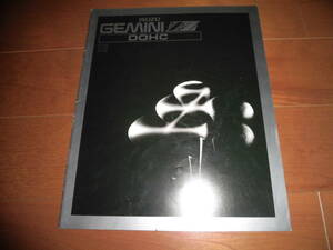 ジェミニZZ　DOHC　【PF60　カタログのみ　昭和54年10月　10ページ】　ZZ/T他