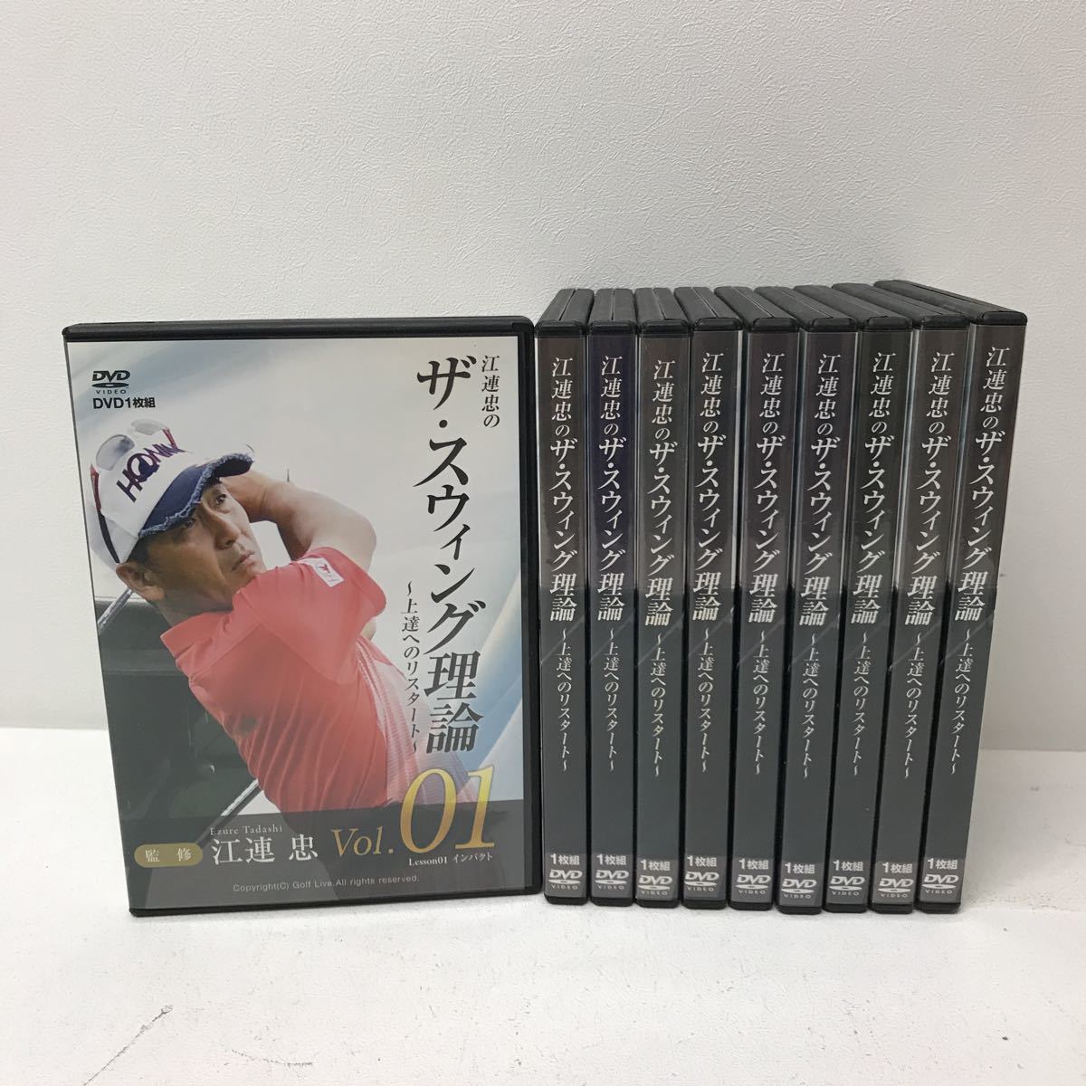 ー品販売  I0407H3F まとめ☆江連忠の ザ・スウィング理論 〜上達へのリ スポーツ・フィットネス