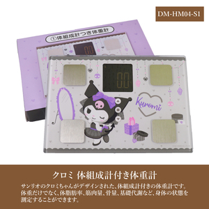  black mi body composition meter attaching scales *DM-HM04-S1* new goods Sanrio character not for sale recommendation interior most lot Sanrio per lot Y1