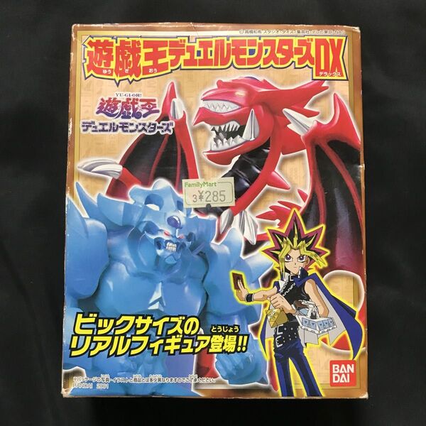 遊戯王 フィギュア デュエルモンスターズDX ブルーアイズ