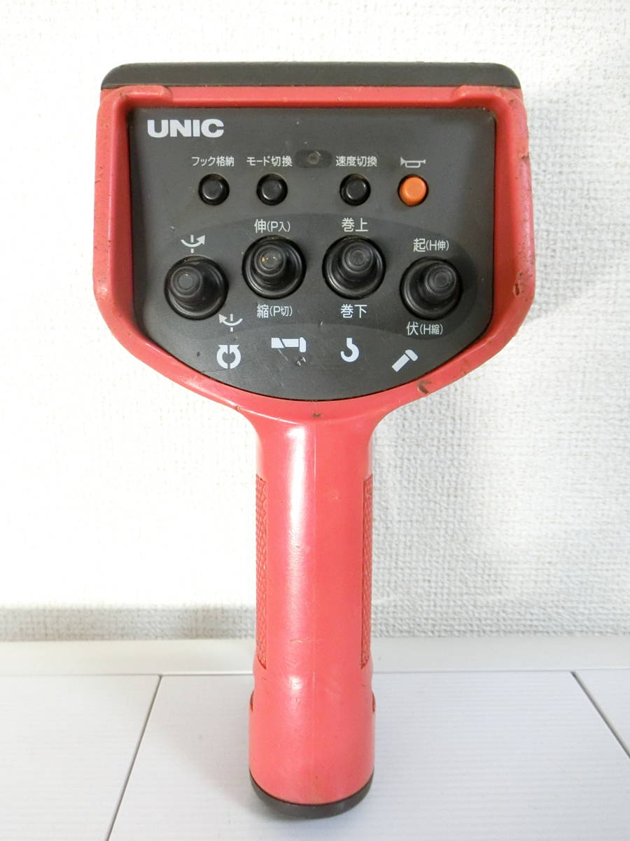 ヤフオク! -「ユニック ラジコン rc-500」の落札相場・落札価格