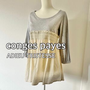 conges payes ADIEU TRISTESSE コンジェペイエ アデュートリステス 切替カットソー 