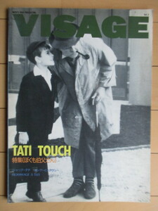 VISAGE MEN'S BIGI MAGAZINE Vol.3 特集：ジャック・タチ Jacques Tati ぼくも伯父さん　1989年　/細野晴臣/小西康陽/永井宏/沼田元気