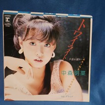 【EPレコード】中森明菜　トワイライト-夕暮れ便り-/ドライブ/来生たかお/マルケン/激安2_画像1