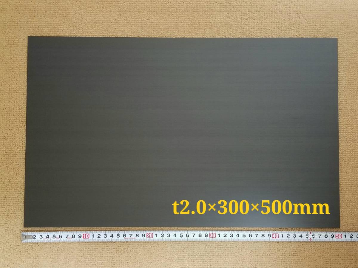 [ бесплатная доставка ]1 листов карбоновый доска (UD карбоновый ) толщина примерно 2.0mm размер 300×500mm