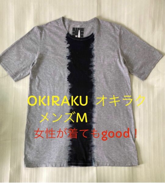 期間限定値引き☆OKIRAKU オキラク　メンズ　Tシャツ