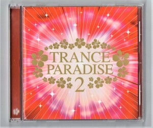 Σ 21曲入 CD/トランス パラダイス 2 TRANCE PARADISE/Cascada Oriental Space China Blue Drumroller Jackie Rawe Candee Jay Dank-One