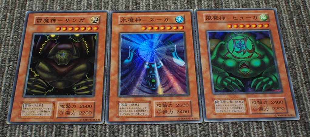 ヤフオク! -「風魔神-ヒューガ」の落札相場・落札価格
