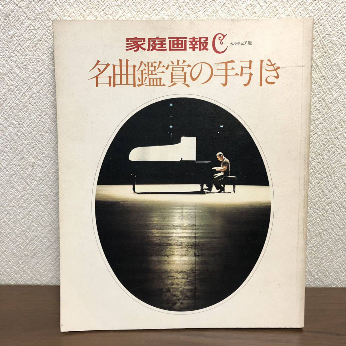 2023年最新】ヤフオク! -カルチュアの中古品・新品・未使用品一覧