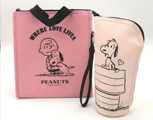 snoopy スヌーピー　保温保冷バッグ　ペットボトルホルダー　2点セット　