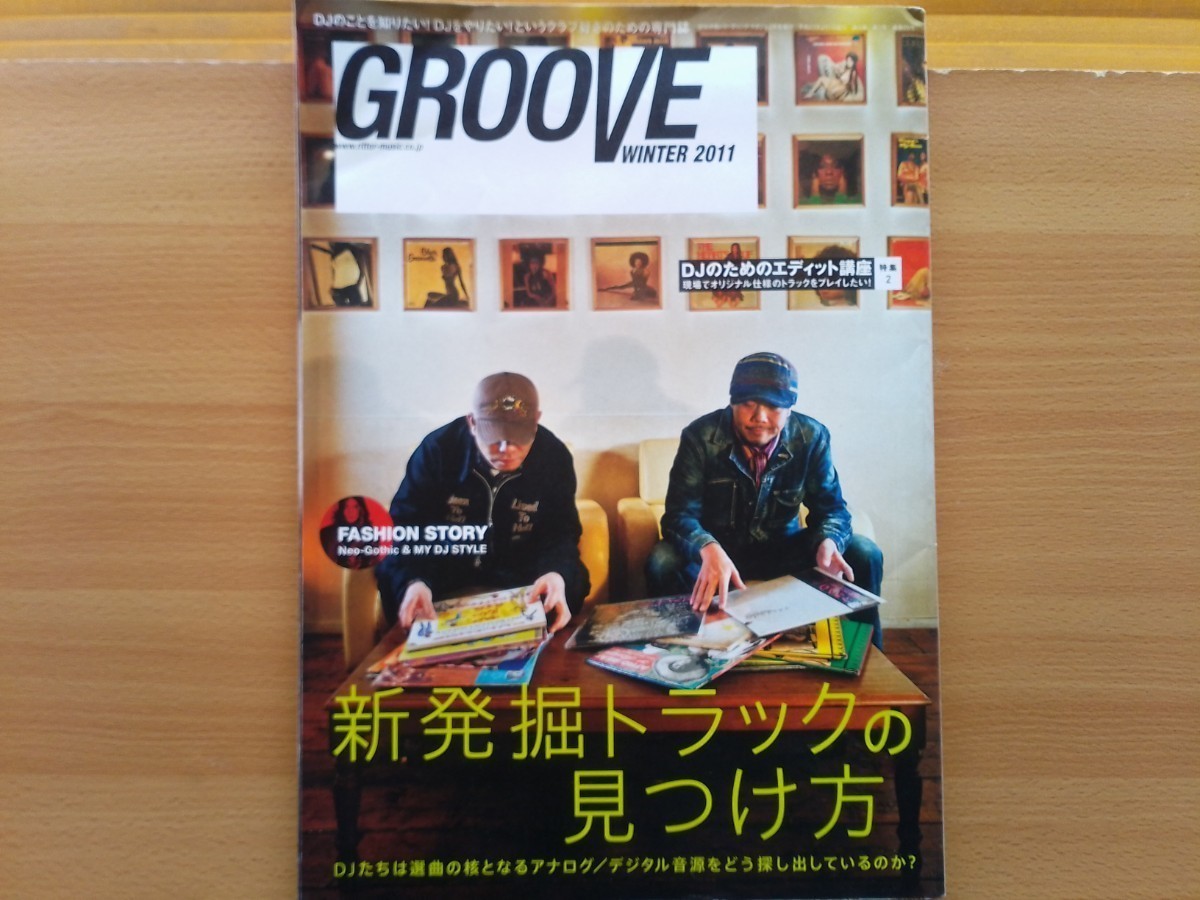 ヤフオク! -groove(本、雑誌)の中古品・新品・古本一覧