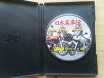 即決 ヤングマシン保存版DVD スズキ・カタナ GSX1100S 刀 × カワサキ Z1・900スーパー4 Z1・900 SUPER4 絶版車ライブ映像シリーズ・旧車_画像2