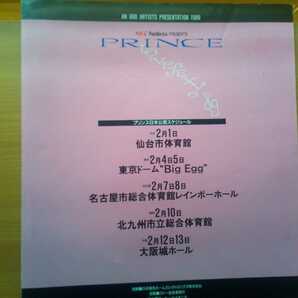 即決 プリンス 日本公演 PRINCE・LOVESEXY 1989 TOUR コンサート ツアー パンフレット 別紙 日程表付きの画像2