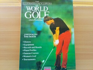 即決 洋書 The Illustrated Encyclopedia of World Golf・トニー・ジャクリン Tony Jacklin CBE ゴルフの歴史 1988年 大型ハードカバー本