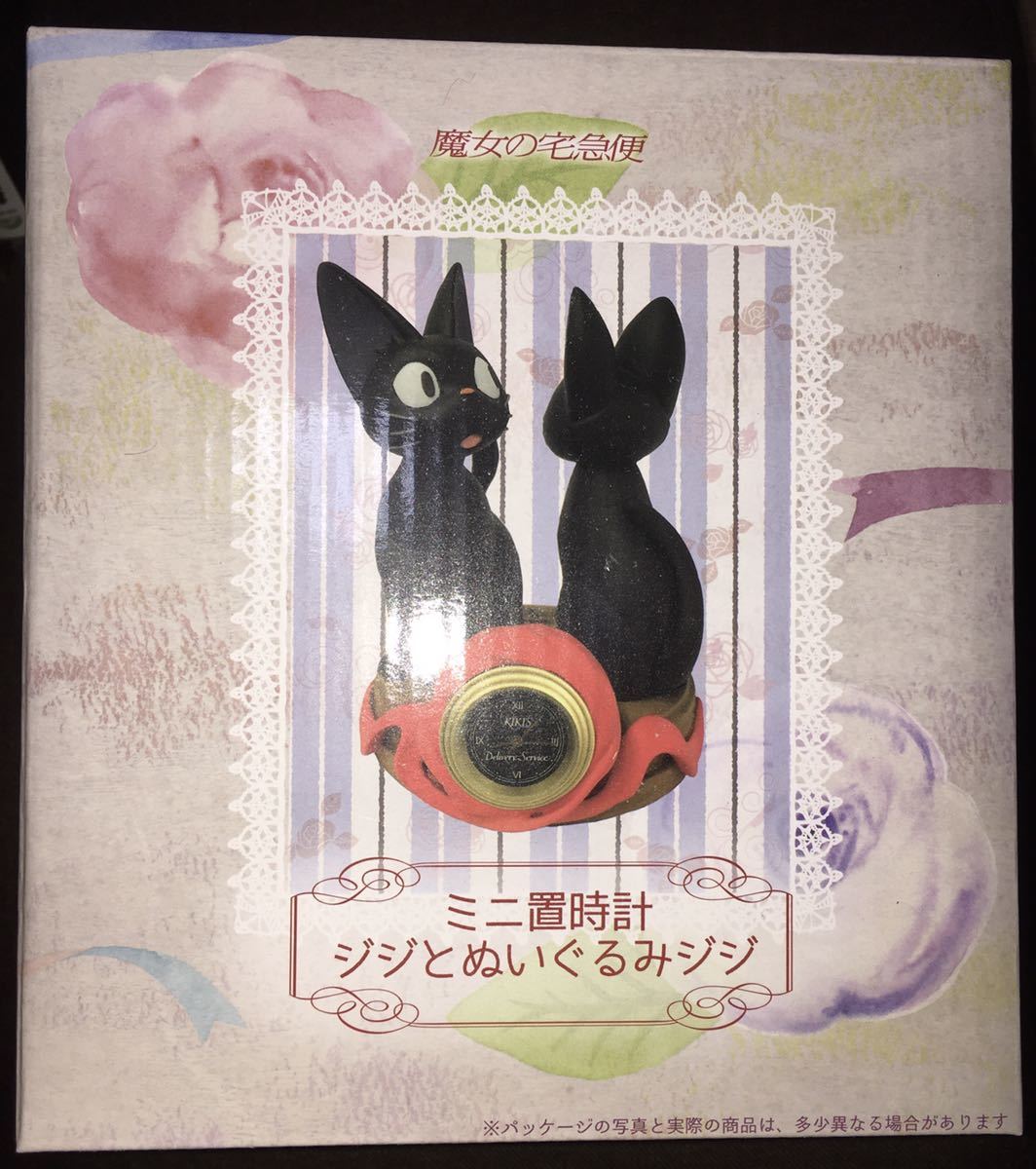 2023年最新】ヤフオク! -魔女の宅急便 フィギュアの中古品・新品・未