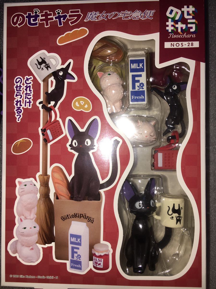 2023年最新】ヤフオク! -魔女の宅急便 フィギュアの中古品・新品・未