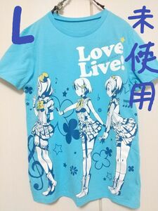 【未使用】メンズT 一番くじ ラブライブ! 2nd ラブライブ B賞 まきりんぱな Tシャツ かわいい Lサイズ レディース