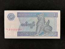 【外国紙幣/旧紙幣/古紙】ミャンマー 1チャット ピン札/美品 管理452　Sk_画像2