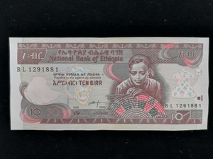 【外国紙幣/旧紙幣/古紙】エチオピア 10ブル/10BIRR 管理533 S
