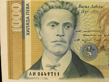 【外国紙幣/旧紙幣/古紙】ブルガリア 1000レヴァ 管理537 S_画像3