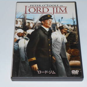 ロード・ジム