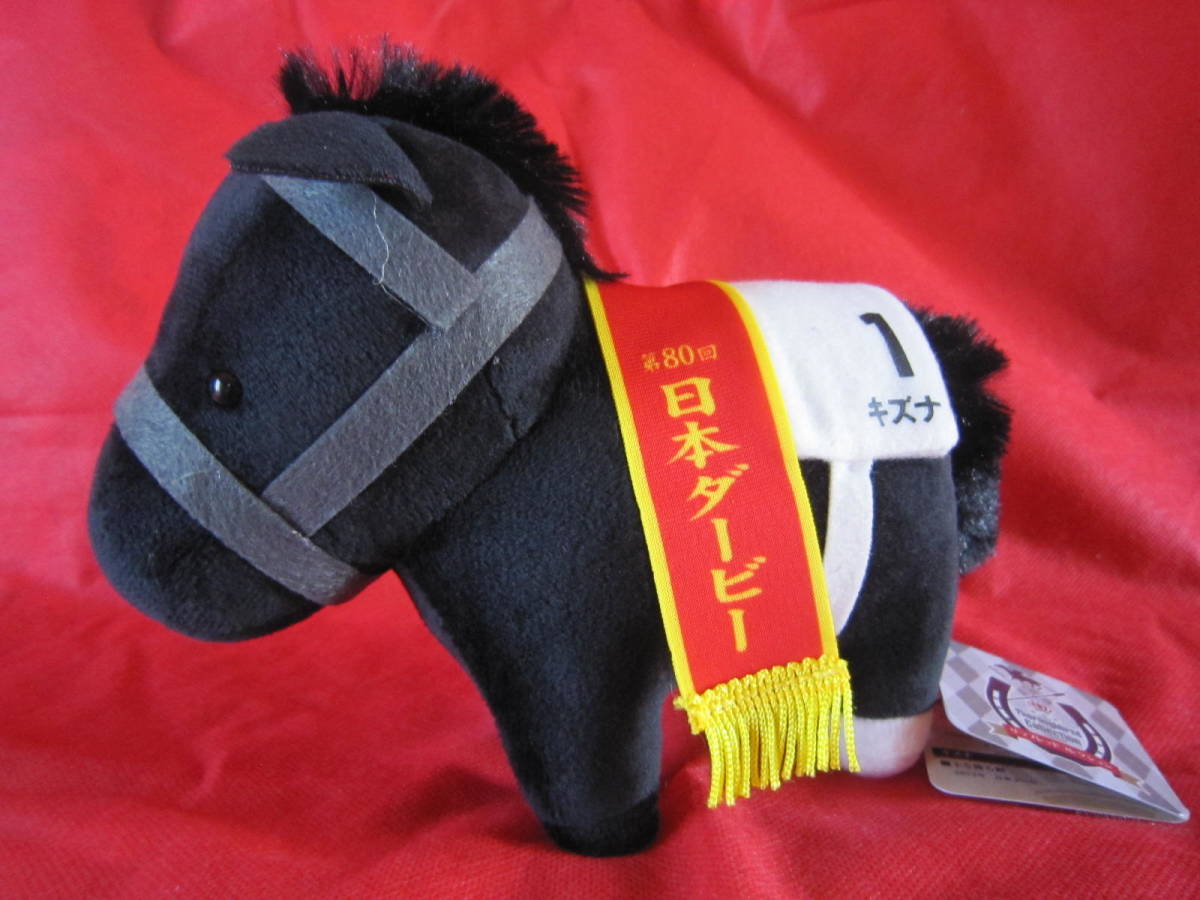 ヤフオク! -「キズナ 競馬」(スポーツ、レジャー) の落札相場・落札価格
