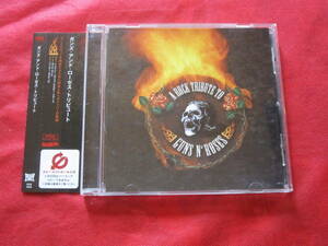 ■GUNS　N’　ROSES（ガンズ・アンド・ローゼス）/　ガンズ・アンド・ローゼス・トリビュート　/　国内盤帯付きCD　