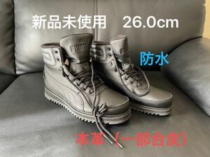 【新品】プーマ　26.0 天然皮革　防水　PUMA スニーカー　ブーツ